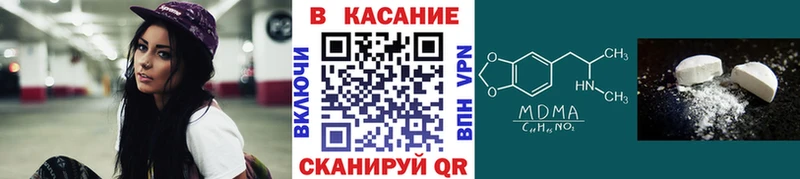 Магазин наркотиков Кыштым ГАШ Марихуана Альфа ПВП Меф