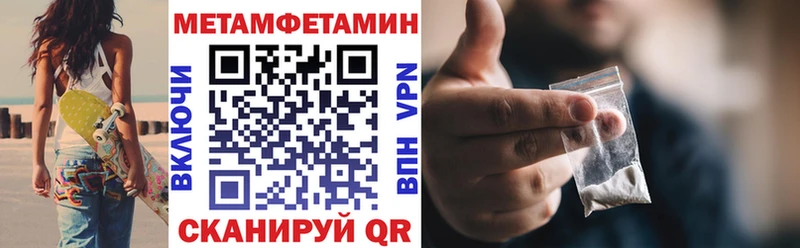 даркнет сайт  Кыштым  Амфетамин Premium 