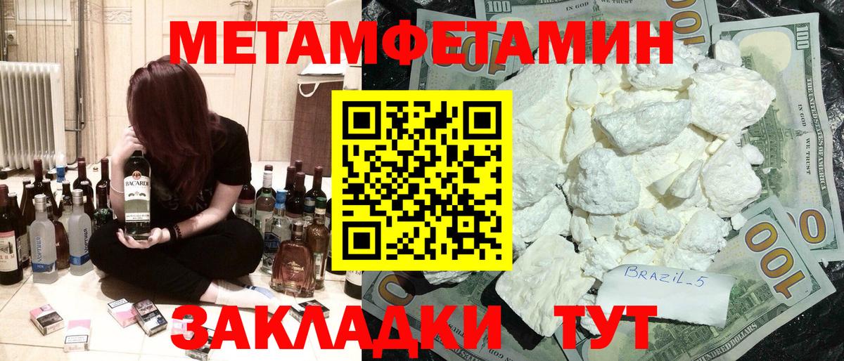 АМФ  АМФЕТАМИН 97%  АМФЕТАМИН  Кыштым  Вход с VPN 