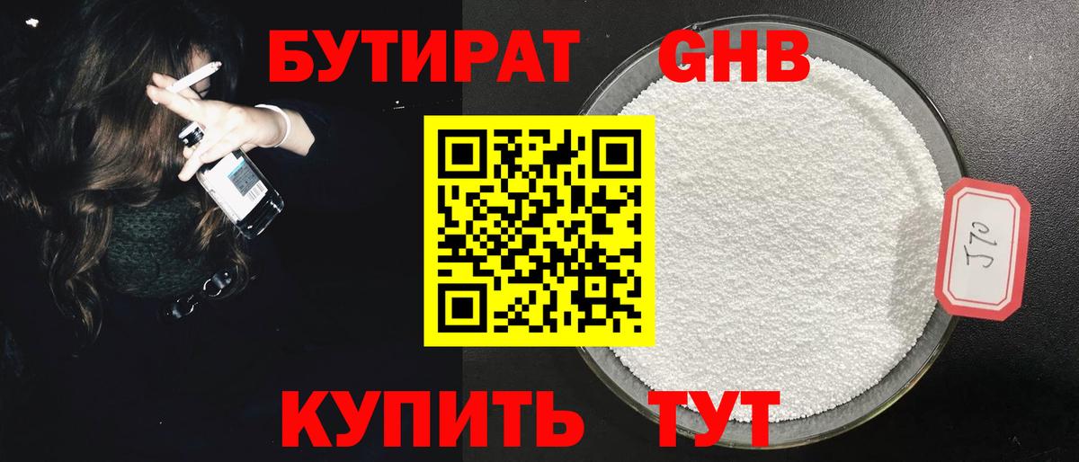 Мефедрон  Кыштым  Гашиш  Бошки Шишки  Меф   Лсд 25  Вход с VPN  КОКАИН  ГАШ 
