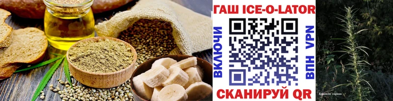 Печенье с ТГК конопля  Кыштым 