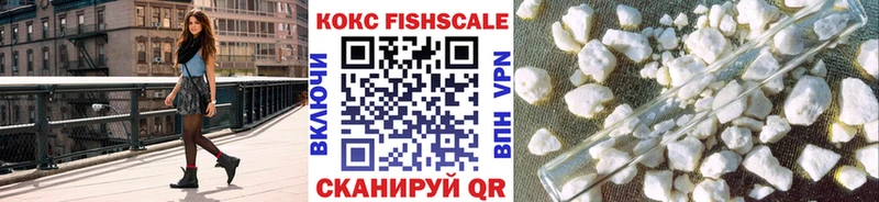Cocaine 97% Кыштым
