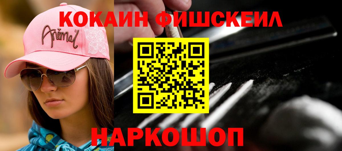 цены   Cocaine 99%  Вход с VPN  Кыштым  КОКАИН Боливия  COCAIN 