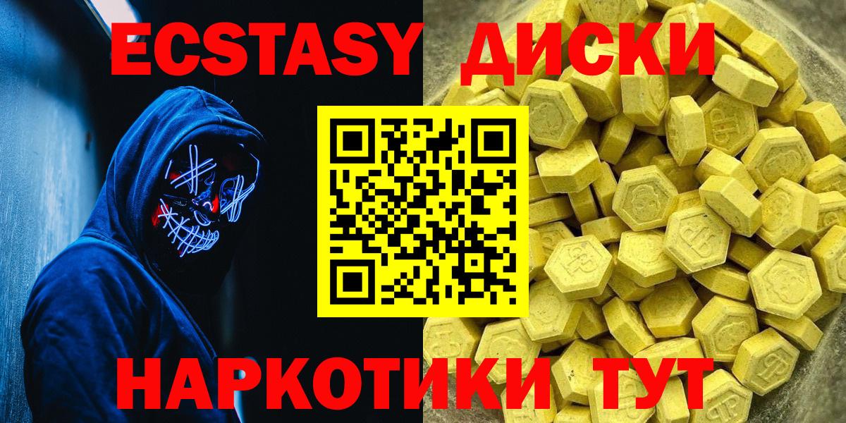 Ecstasy Philipp Plein Кыштым