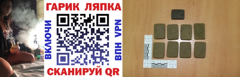 где купить наркоту  omg ссылка  ГАШ Ice-O-Lator  Кыштым 