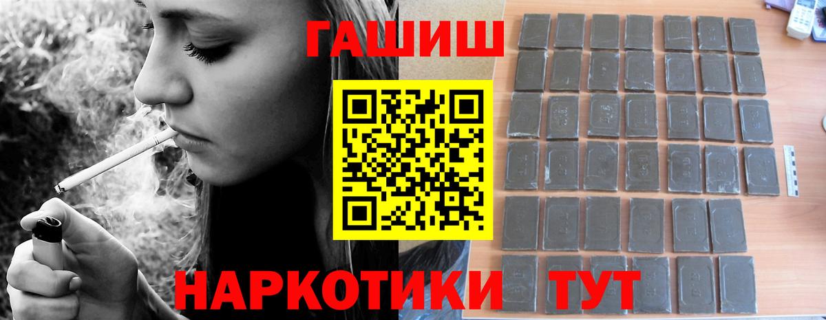 Гашиш VHQ Кыштым