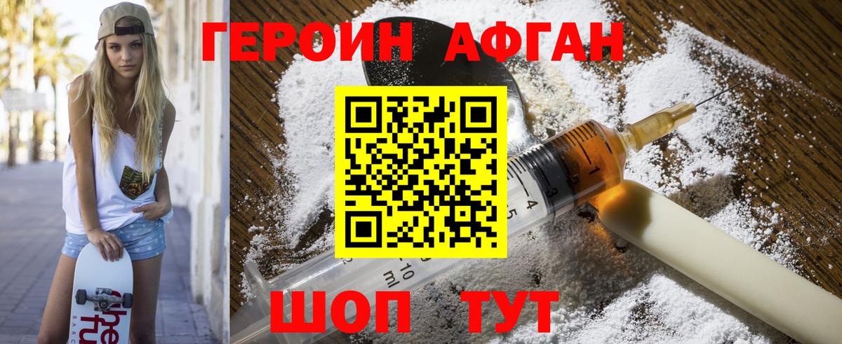 МАРИХУАНА  Кыштым  MDMA  Канабис  Молли  Мяу-Мяу  Хэш  Вход с VPN  Плюхи  КОКАИН 