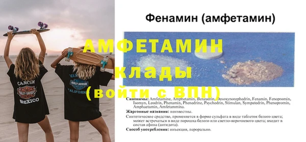 кокаин VHQ Мегион