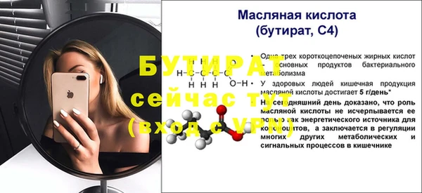 прущие крисы Медногорск