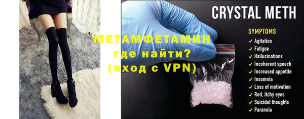 прущие крисы Медногорск