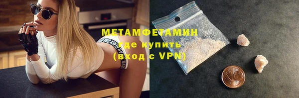 кокаин VHQ Мегион