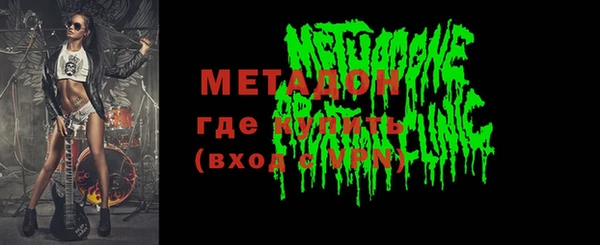 кокаин VHQ Мегион