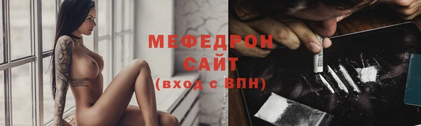 прущие крисы Медногорск