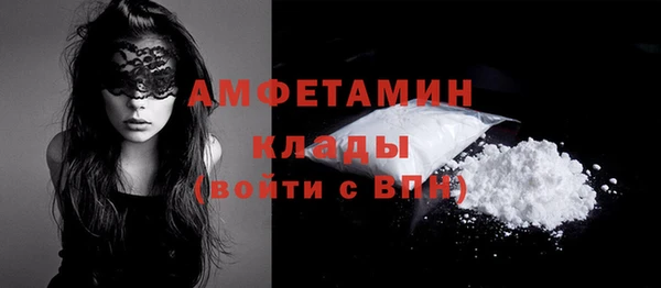 кокаин премиум Медвежьегорск