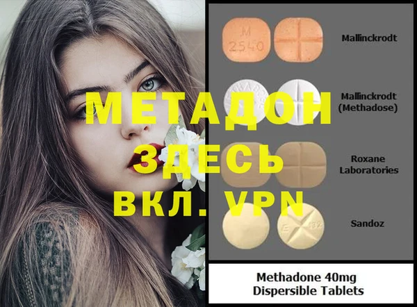 мефедрон Ельня