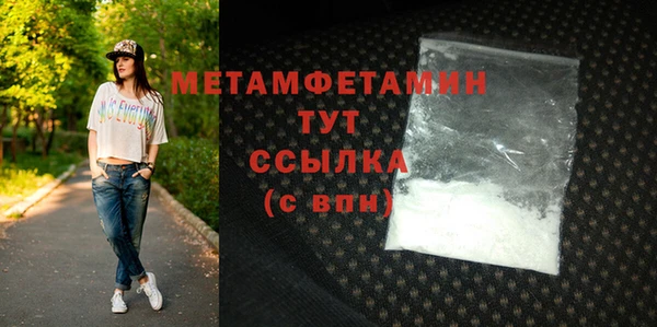 прущие крисы Медногорск