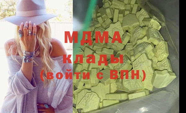 кокаин VHQ Мегион