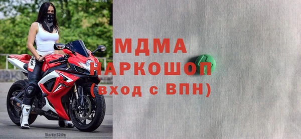 кокаин премиум Медвежьегорск