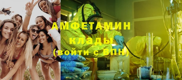 кокаин премиум Медвежьегорск