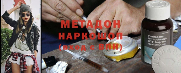 кокаин премиум Медвежьегорск