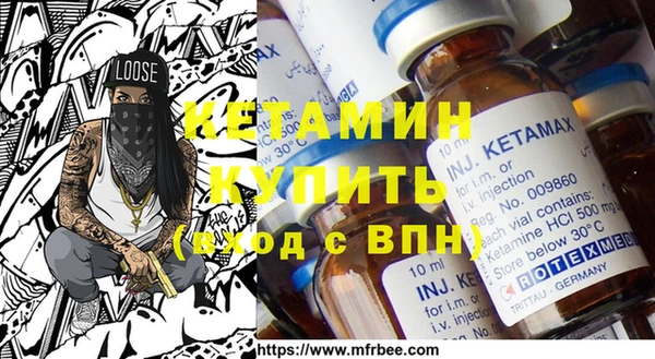 кокаин VHQ Мегион