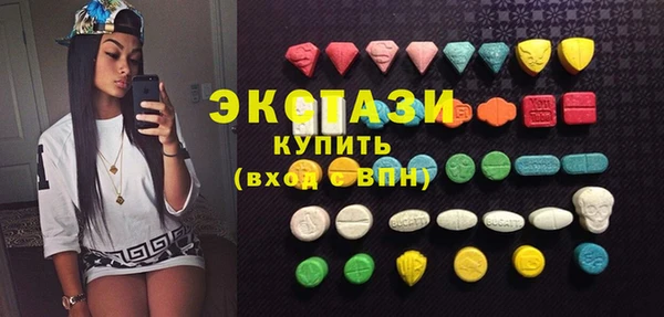 прущие крисы Медногорск