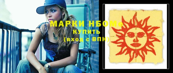 кокаин VHQ Мегион