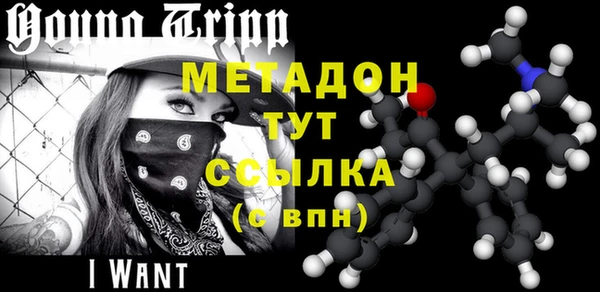 кокаин премиум Медвежьегорск