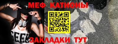 эйфоретик Абакан