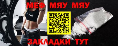 стафф Бузулук