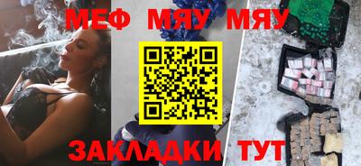 стафф Бузулук