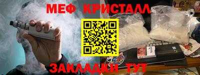 стафф Бузулук