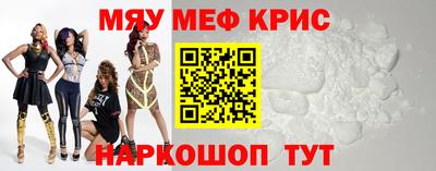 кокаин премиум Волжск