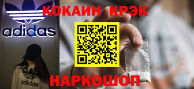 героин Волгодонск