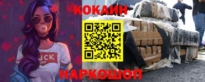 героин Волгодонск