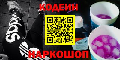 героин Волгодонск