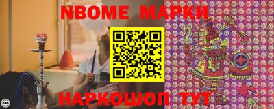 мескалин Будённовск