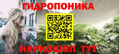 героин Волгодонск