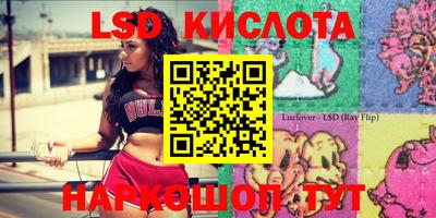 мескалин Будённовск