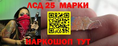 стафф Бузулук