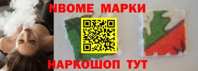 героин Волгодонск