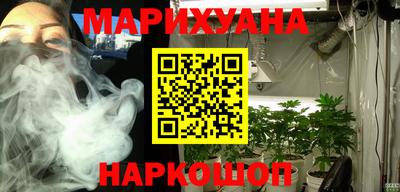 героин Волгодонск