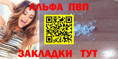 кокаин премиум Волжск