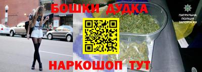 стафф Бузулук