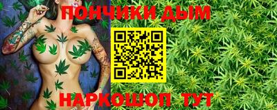 мескалин Будённовск