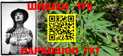 стафф Бузулук