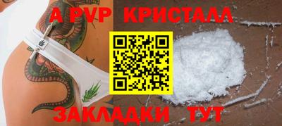 кокаин премиум Волжск