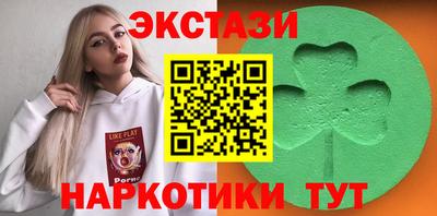 мескалин Будённовск