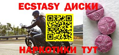 мескалин Будённовск