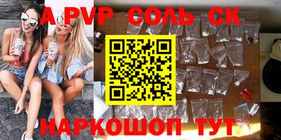 хмурый Волжский